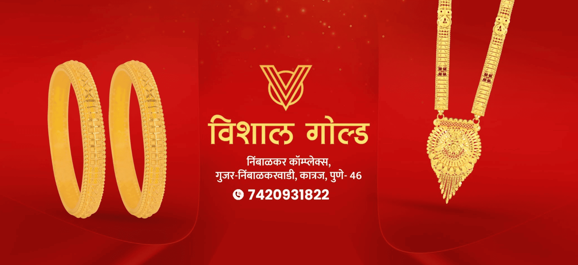 Jewellery Banner